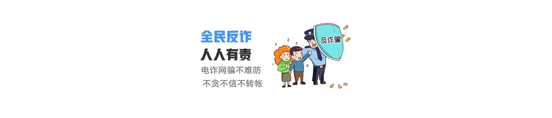 国营莺歌海盐场联通宽带